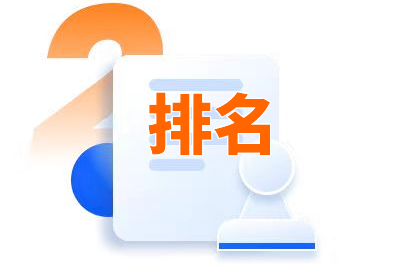 seo要多少钱